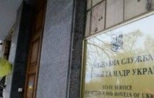 ЗМІ: Главою Держгеонадр може бути призначений фігурант кримінальних справ і корупціонер часів Януковича (документ)