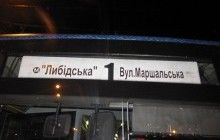 В Киеве правоохранители задержали преступника, который убил мужчину в троллейбусе