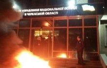 МВС призупинило призначення головного поліцейського Черкащини після протестів
