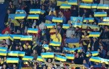 ФФУ звернулася до вболівальників перед матчами збірної: продемонструйте взаємоповагу та гостинність