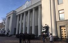 Возле Верховной Рады митингуют уже более 3 тысяч человек