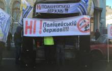 Засідання суду у справі екс-"беркутівців" не відбулося через акції протесту в центрі Києва