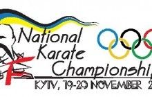 Чемпіонат України з карате: вперше у Києві і вперше в олімпійському статусі