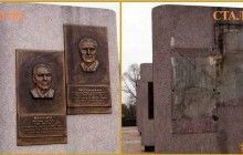 Без Брежнева и Щербицкого: В Днепре "декоммунизировали" Аллею Славы