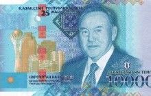 В Казахстане выпустят купюру с портретом президента Назарбаева (фото)