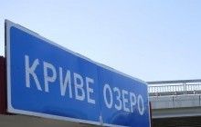 У вбивстві місцевого мешканця в Кривому Озері запідозрили четвертого поліцейського