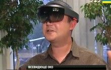 Українські інженери винайшли армійський шолом із функцією доповненої реальності (відео)