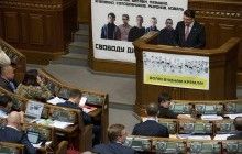 ВР ратифицировала конвенцию Совета Европы против манипулирования спортивными соревнованиями