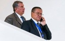Экс-министра РФ Улюкаева приговорили к 8 годам колонии строгого режима