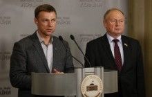В Раде предлагают запретить чиновникам и нардепам посещать оккупированные территории