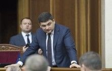 Премьер призывает Раду в январе вернуться к обсуждению закона о спецконфискации