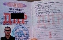 Затримано бойовика "ДНР", який за 7 тисяч гривень вбивав мирних громадян – Нацполіція