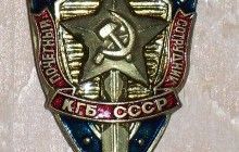 Нацрада оголосила попередження каналу "НТН" через передачу про КДБ