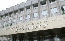 Ukrenergo signs deal on Ukraine's accession to European energy system