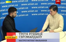 Тема дня 21 ноября: третья годовщина Евромайдана (видео)