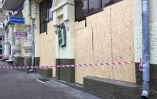 Attack on Russian Sberbank in Kyiv: police vow to bring perpetrators to justice (photo, video)