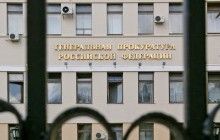 Росія готує запит на видачу затриманого в Україні екс-голови російського банку "Траст"