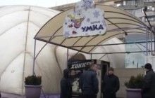 Не поділили ковзанку: в Одесі дві групи молодиків побилися й влаштували стрілянину (відео)