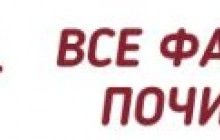 Об’єднуючи Україну - Радіо FM Галичина тепер і на Сході