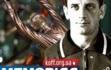 В январе состоится традиционный 22-й по счету футбольный турнир Мемориал Олега Макарова