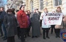 В Одессе из-за возможного приезда "главного догхантера страны" пикетировали управление полиции