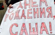 В Киеве в день рождения политзаключенного Кольченко активисты бесплатно раздавали еду (фото)
