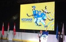 ЧС з хокею в Києві: талісманами стали козаки, відкрито продаж квитків на турнір