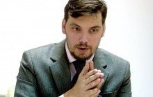 Руководитель Офиса эффективной регуляции Алексей Гончарук: В Украине такая политическая система, что эффективно провести реформы практически невозможно