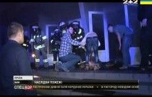 В больнице Львова остается еще один пострадавший во время пожара в ночном клубе