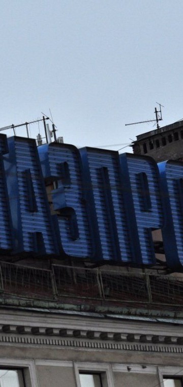 Брюссель заставил "Газпром" подчиняться, пока что :