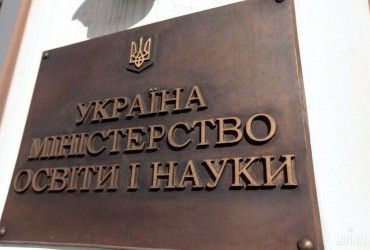 В Украине возросло количество учащихся, зарегистрированных на НМТ: названо число