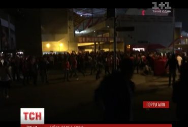 Футбольные фанаты устроили драку перед матчем "Бенфика" - "Динамо" в Лиссабоне