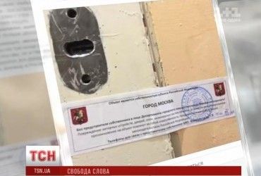 В Москве опечатали офис правозащитной организации Amnesty International