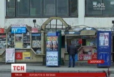 В Запорожье псевдополицейськие грабили нетрезвых людей на вокзале