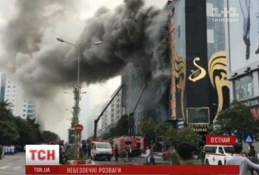 В столице Вьетнама 13 человек стали жертвами пожара в караоке-центре