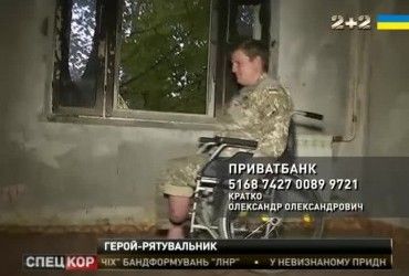 История военного, который пытался самостоятельно - на инвалидной коляске - потушить пожар