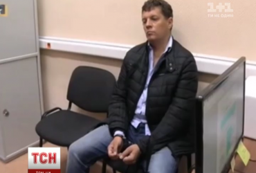 Роману Сущенко за решеткой разрешили читать русские газеты