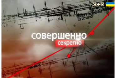 Теневой автоимпорт. Совершенно секретно