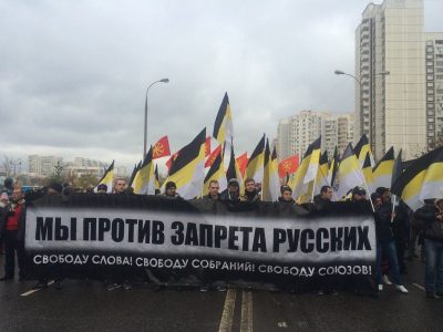 Как сообщил один из участников акции, они протестуют против агрессивной внешней политики Кремля / vk.com/russkie14 Как сообщил один из участников акции, они протестуют против агрессивной внешней политики Кремля / vk.com/russkie14