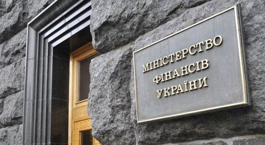 Мінфін розпочав підготовку наступного держбюджету
