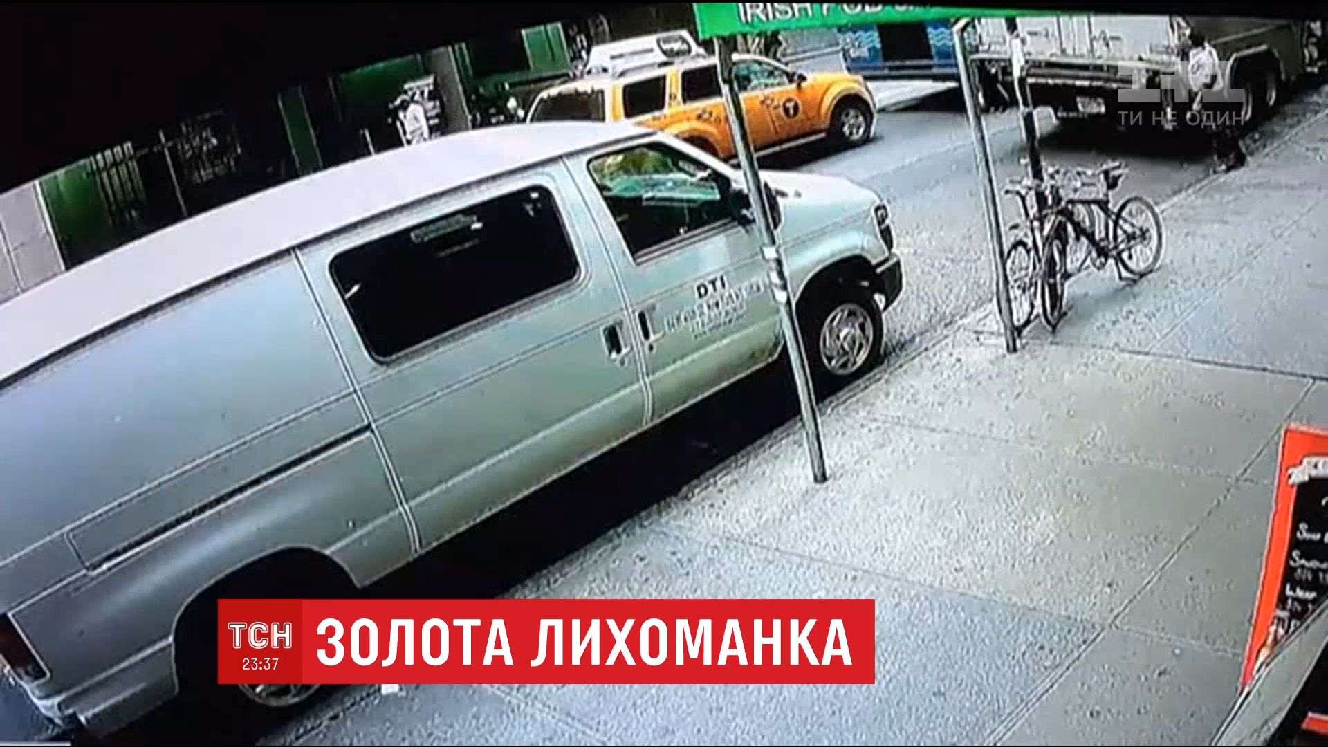 Ограбление на полтора миллиона долларов в США / скриншот Ограбление на полтора миллиона долларов в США / скриншот