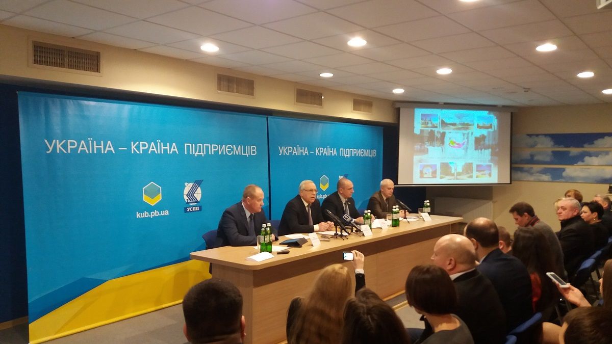 Форум в Кривому Розі / Фото прес-служби Приватбанку Форум в Кривому Розі / Фото прес-служби Приватбанку