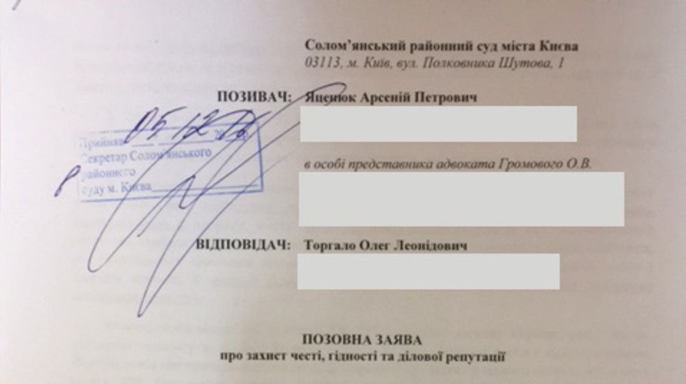 Яценюк будет судиться из-за сообщения о его 'виллах' в Майами Яценюк будет судиться из-за сообщения о его 'виллах' в Майами