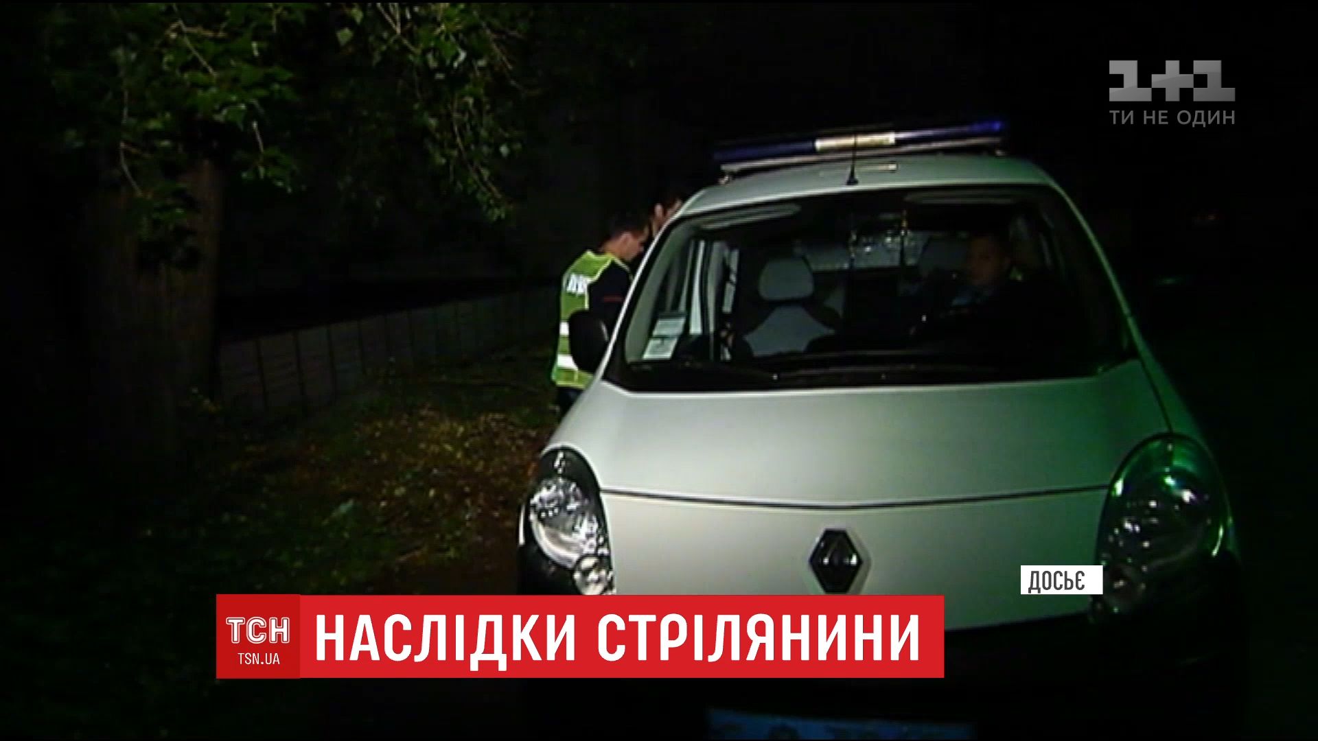 'Банда из Княжичей' осенью в форме СБУ ограбила мужчину в центре Киева (видео) 'Банда из Княжичей' осенью в форме СБУ ограбила мужчину в центре Киева (видео)