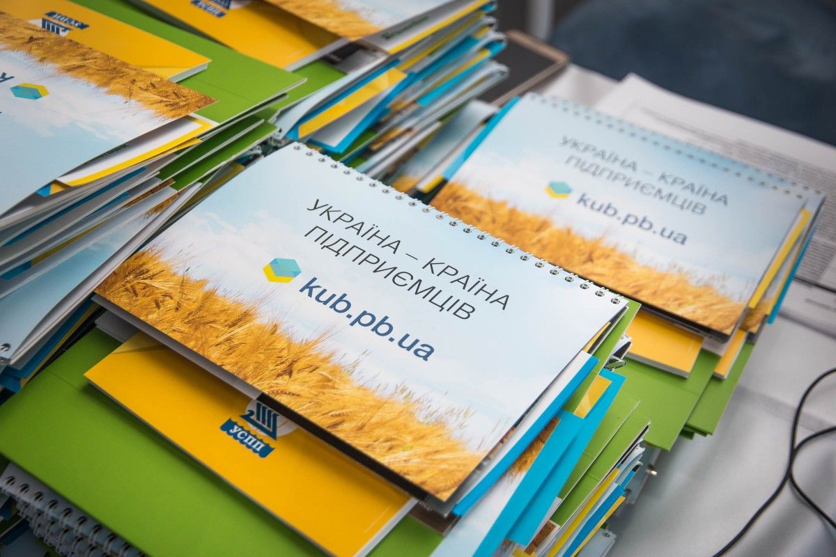 В Одесі проходить регіональний бізнес-форум 'Україна — країна підприємців' В Одесі проходить регіональний бізнес-форум 'Україна — країна підприємців'