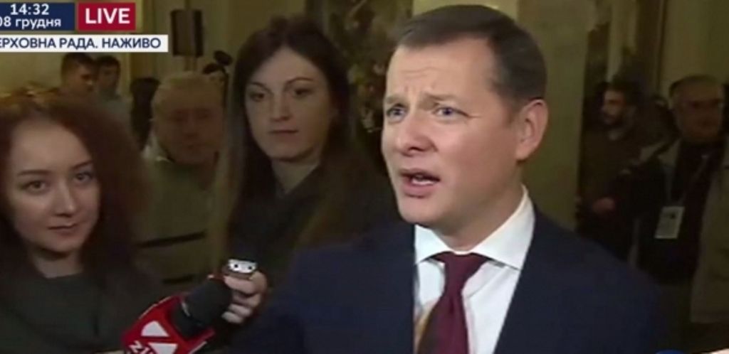 Облитий соком Ляшко в Раді / Скриншот видео Облитий соком Ляшко в Раді / Скриншот видео