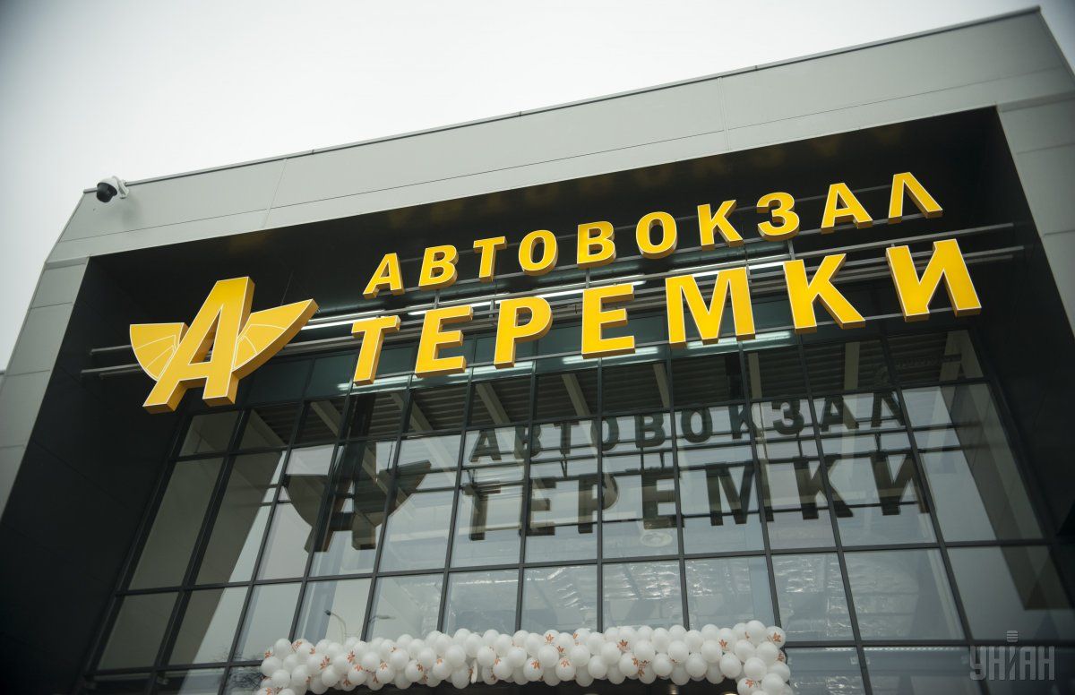 Автовокзал "Теремки" / Фото УНІАН Автовокзал "Теремки" / Фото УНІАН