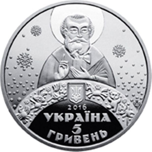 Фото bank.gov.ua Фото bank.gov.ua