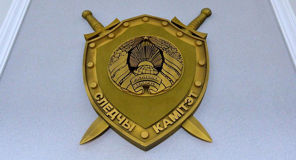 СК Беларуси считает, что журналисты провоцировали разжигание национальной вражды / Sputnik Беларусь СК Беларуси считает, что журналисты провоцировали разжигание национальной вражды / Sputnik Беларусь