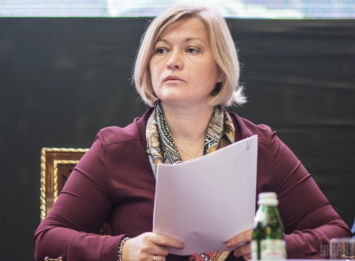 Геращенко назвала число пропавших без вести на Донбассе украинцев / УНИАН